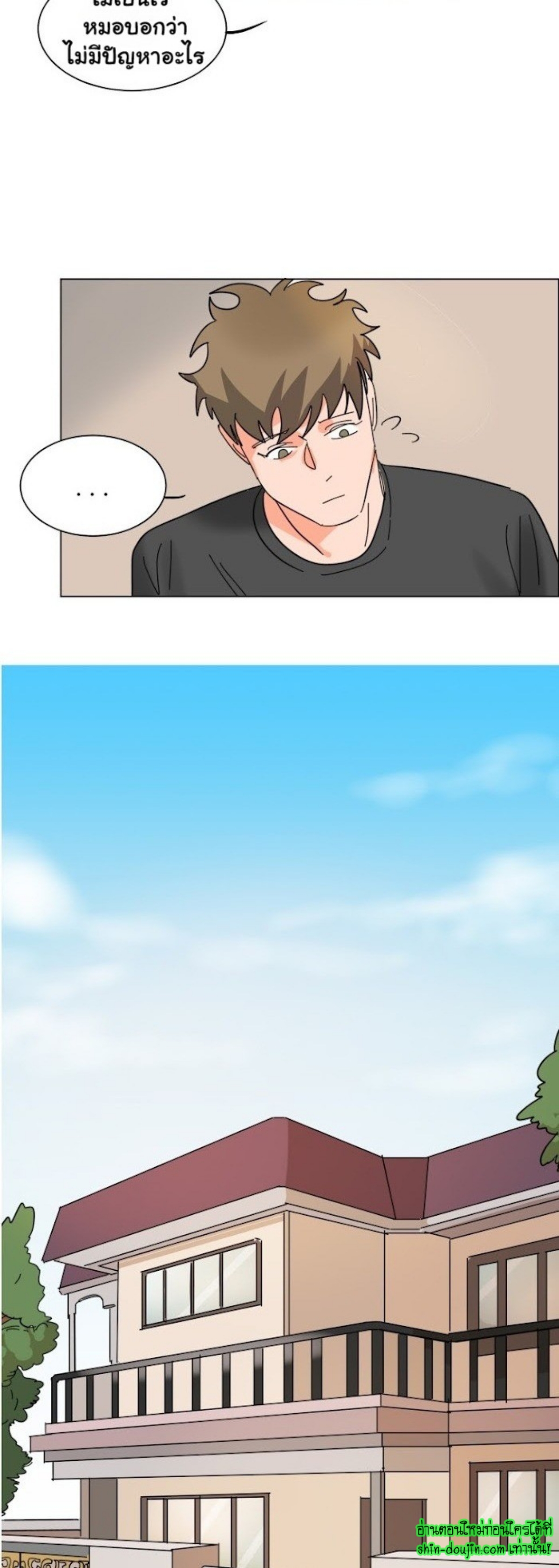 Keeper of the Pearl EP 7